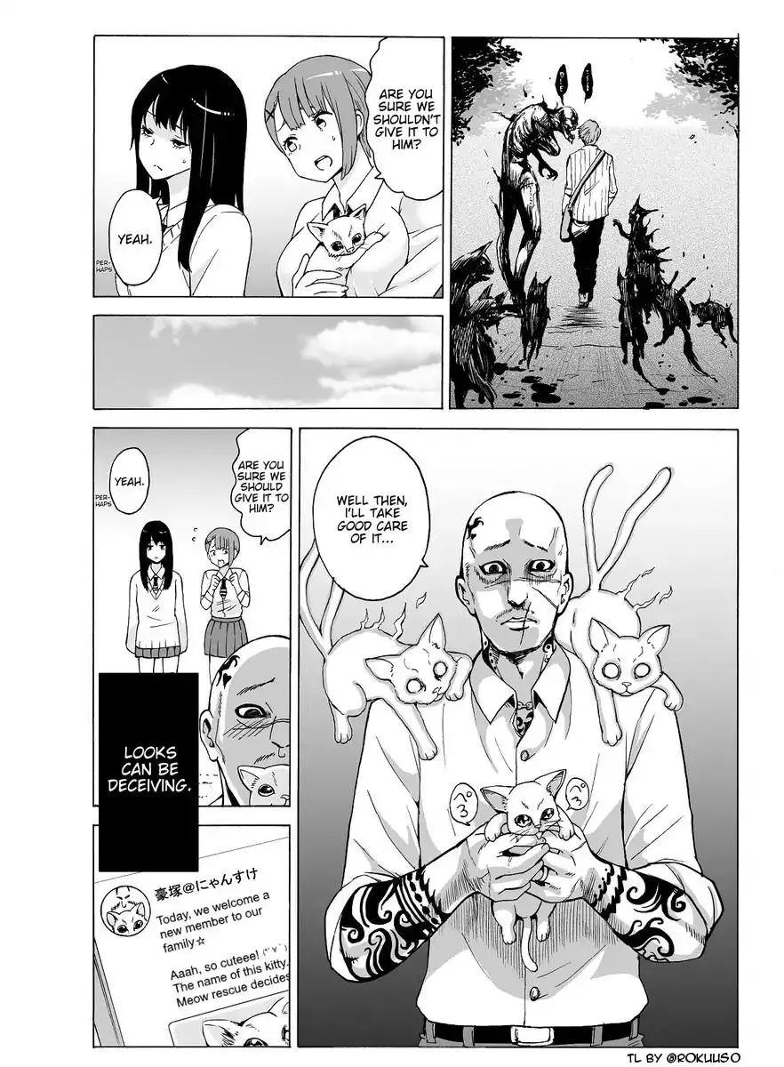 Mieruko-chan - 1.5 page 3