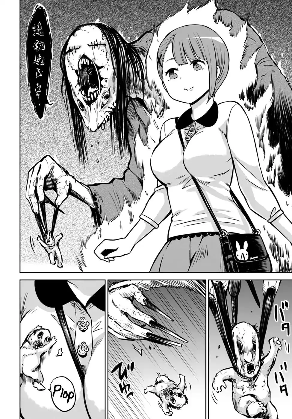 Mieruko-chan - 10 page 4