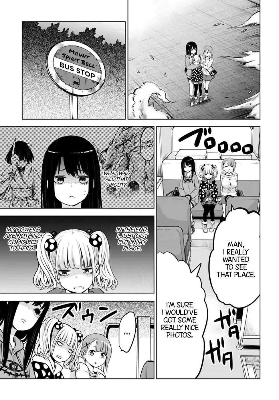 Mieruko-chan - 14.5 page 13