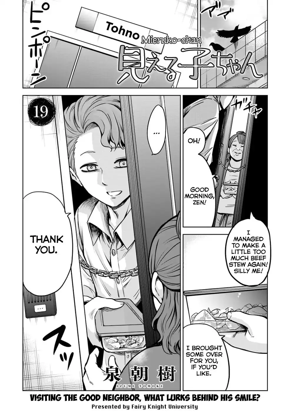 Mieruko-chan - 19 page 0