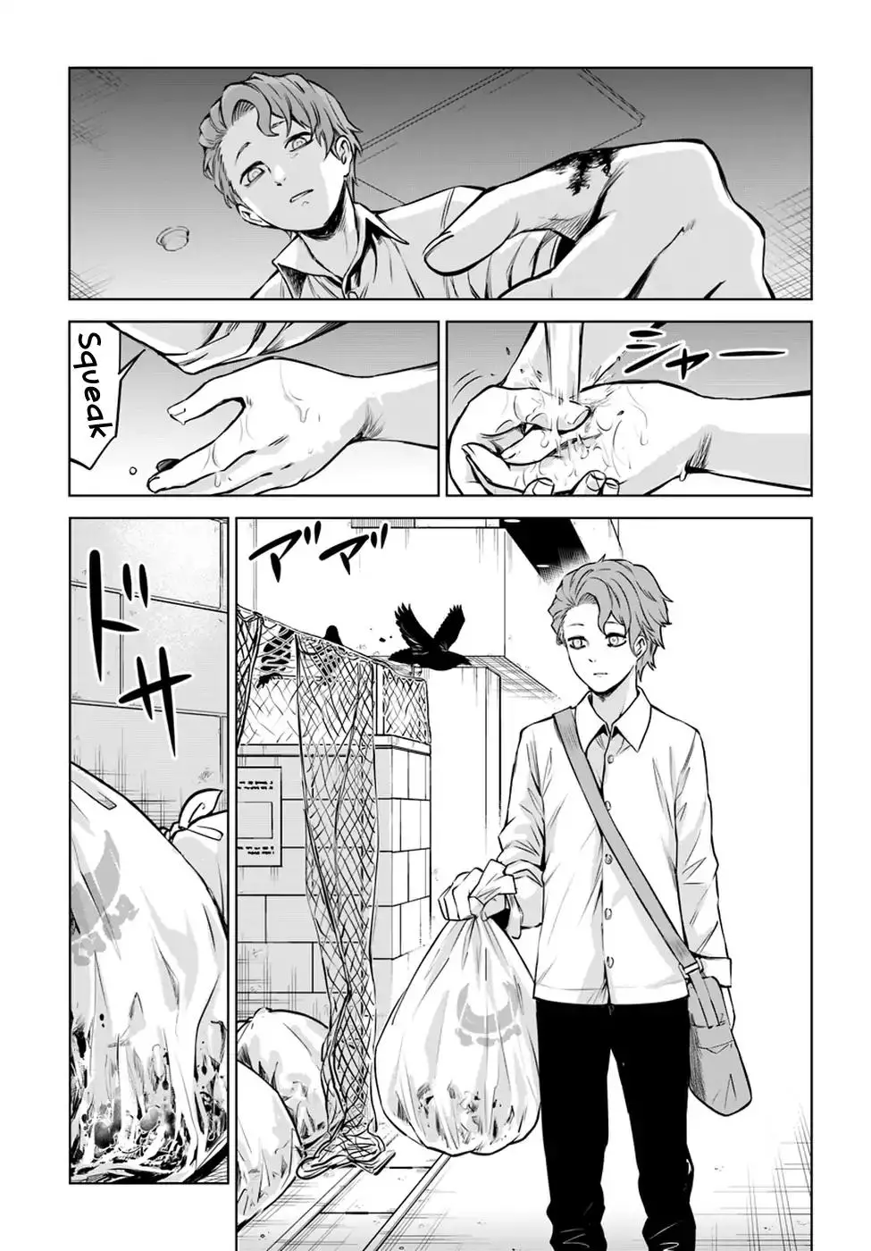 Mieruko-chan - 19 page 4