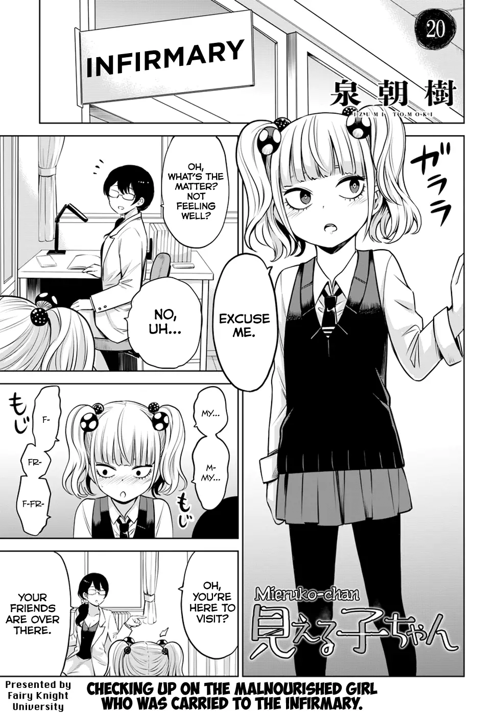 Mieruko-chan - 20 page 1