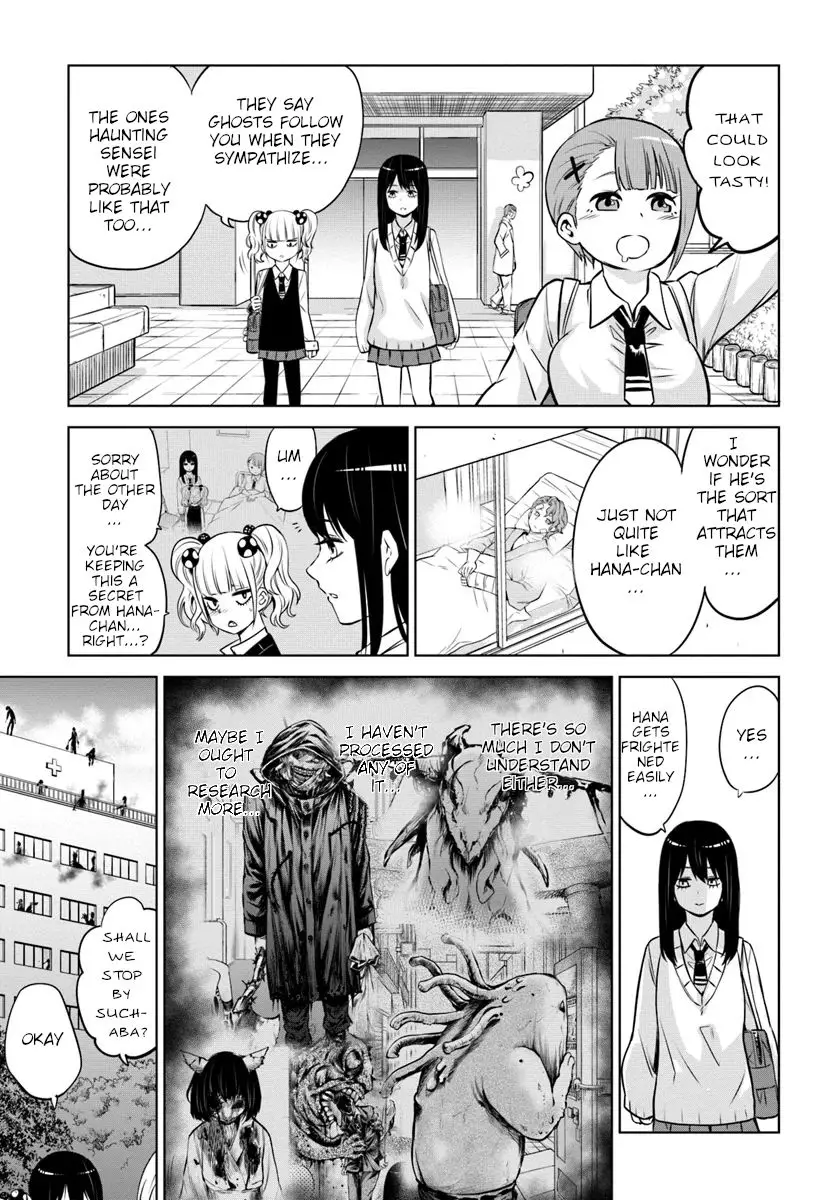 Mieruko-chan - 23 page 13