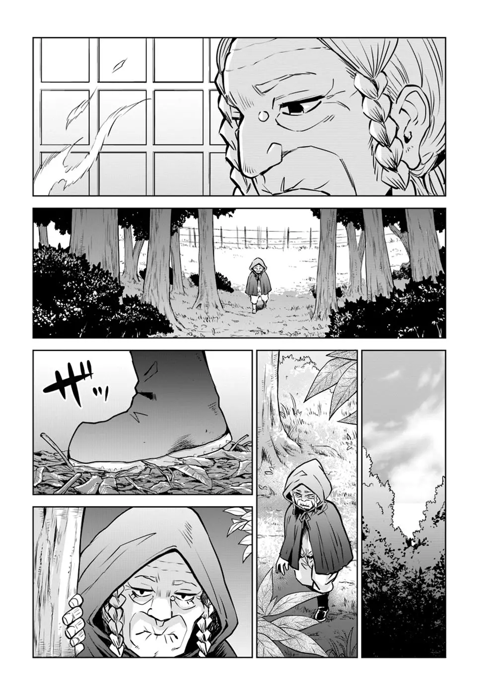 Mieruko-chan - 24 page 7
