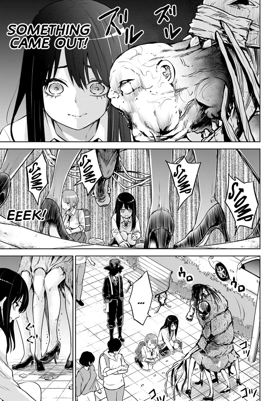 Mieruko-chan - 25 page 17