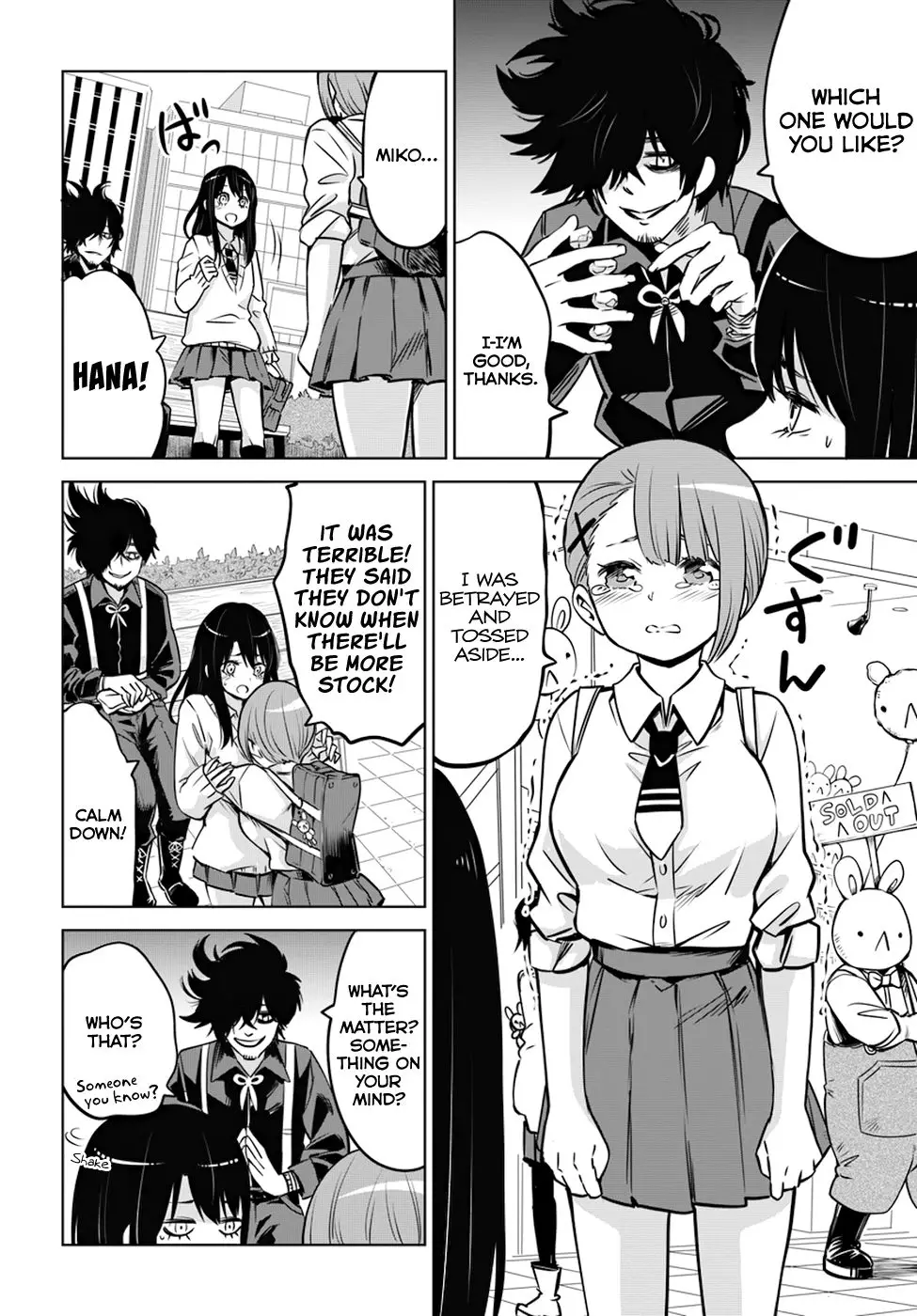 Mieruko-chan - 25 page 8
