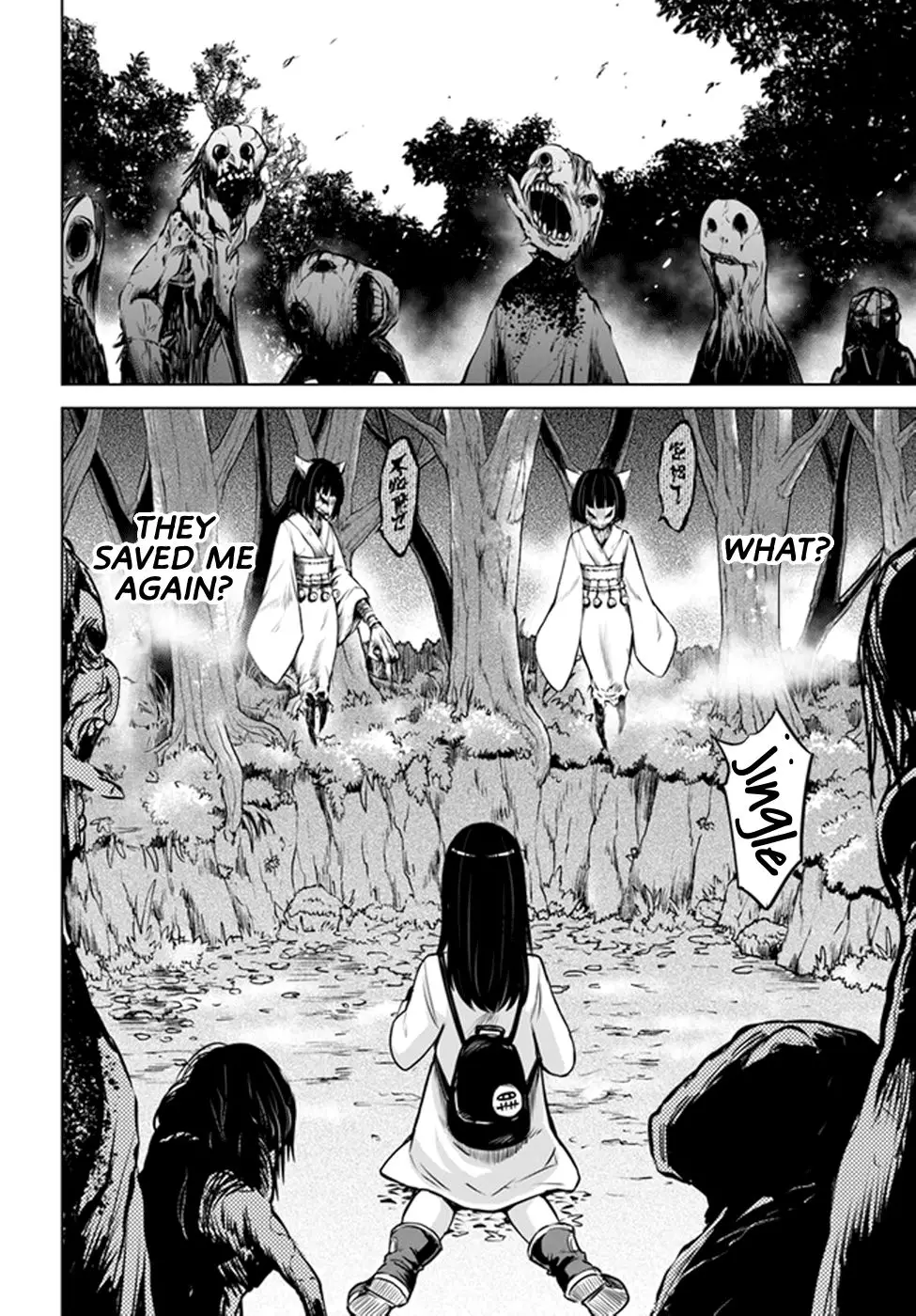 Mieruko-chan - 27 page 11