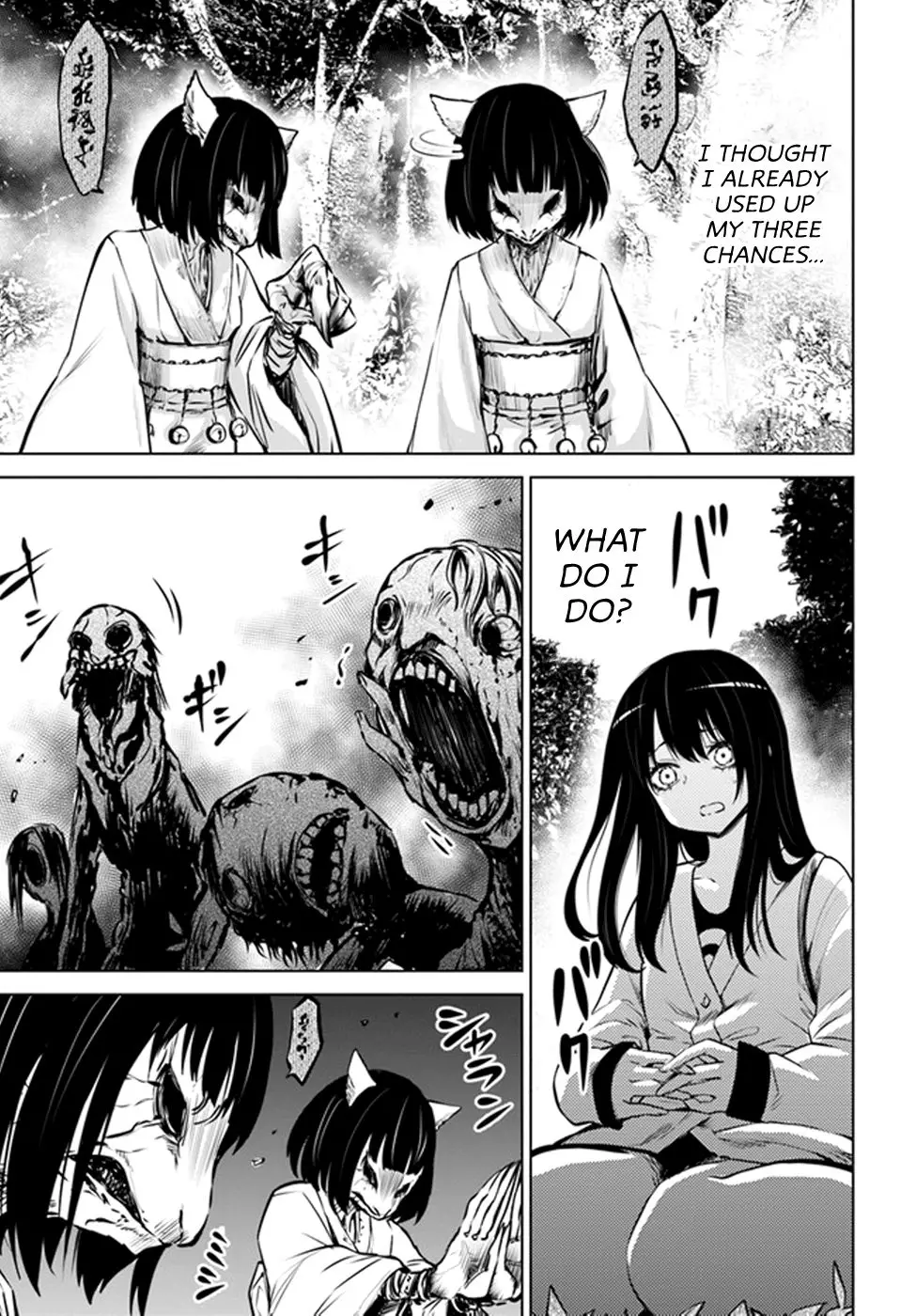 Mieruko-chan - 27 page 12