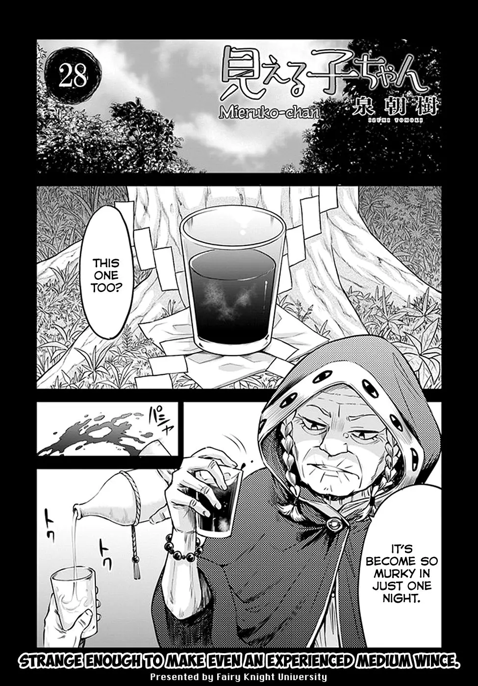 Mieruko-chan - 28 page 1
