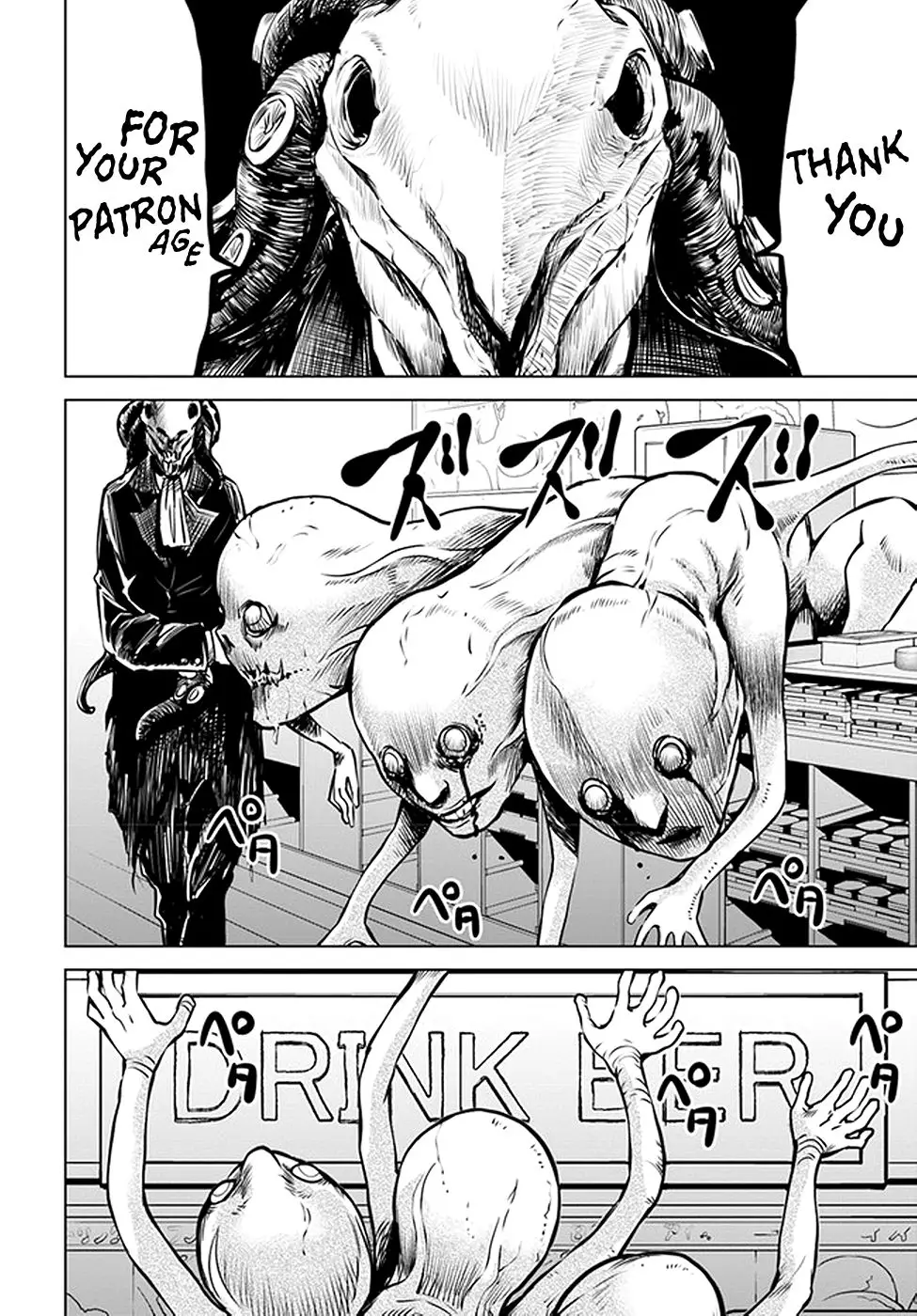 Mieruko-chan - 28 page 23