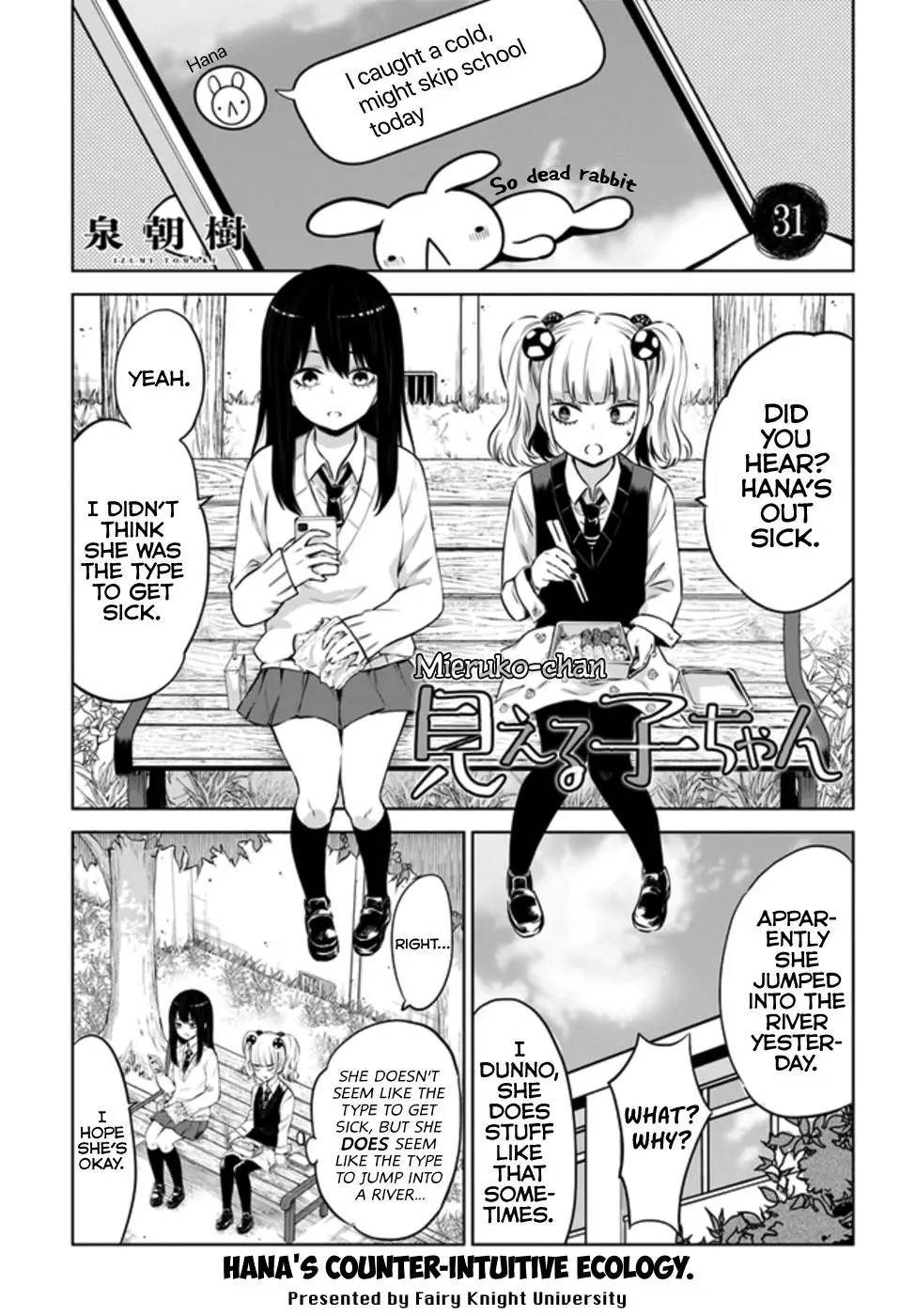 Mieruko-chan - 31 page 1