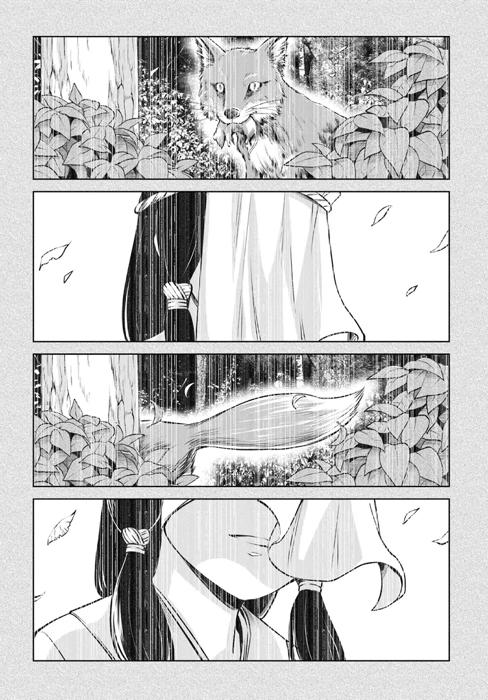Mieruko-chan - 34 page 2