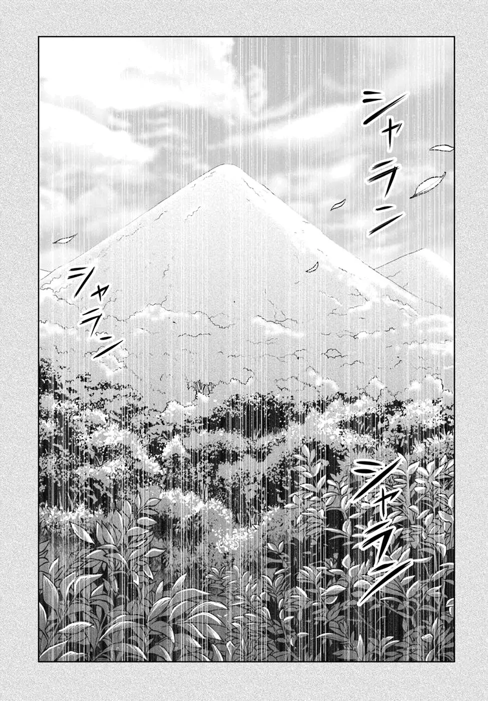Mieruko-chan - 34 page 3