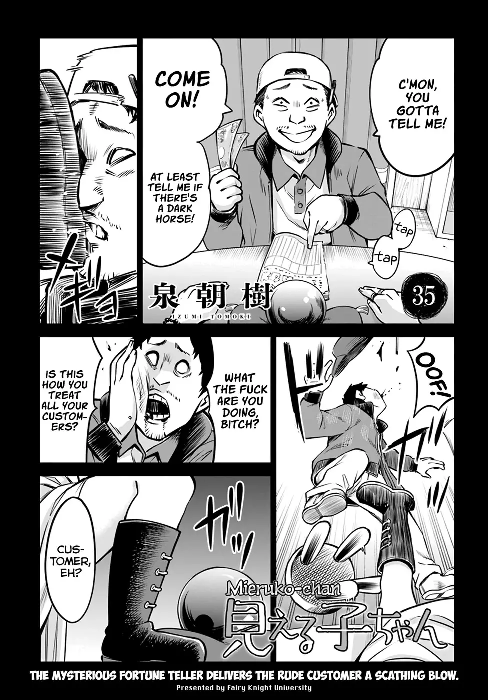 Mieruko-chan - 35 page 1