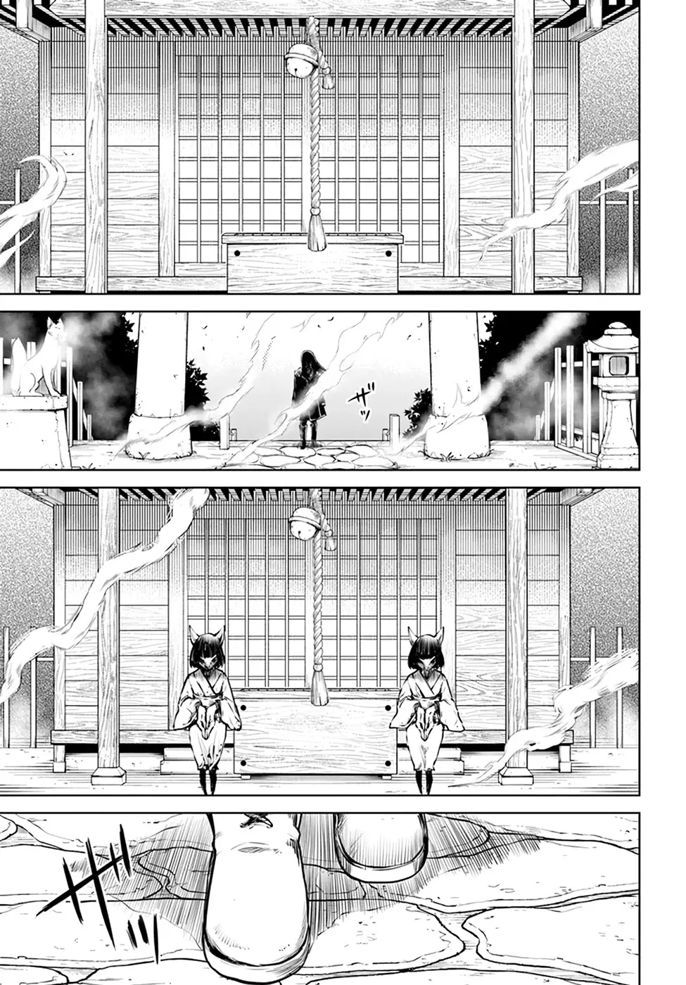 Mieruko-chan - 35 page 15