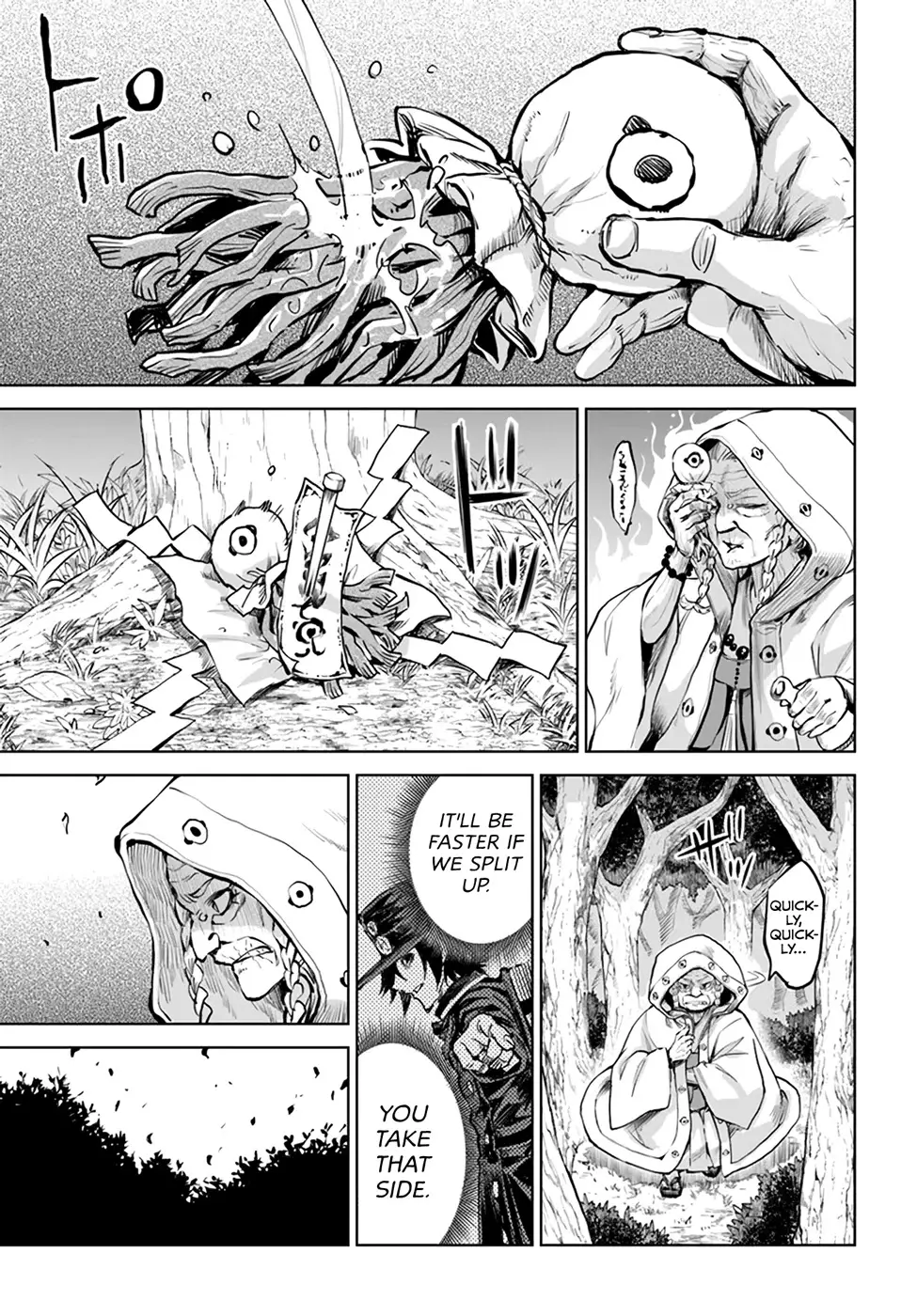 Mieruko-chan - 35 page 32