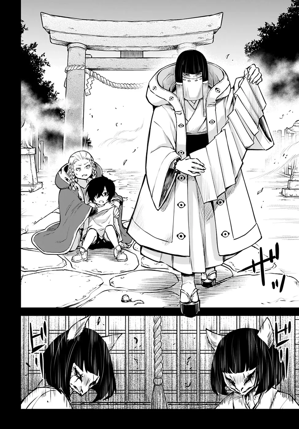 Mieruko-chan - 37 page 12