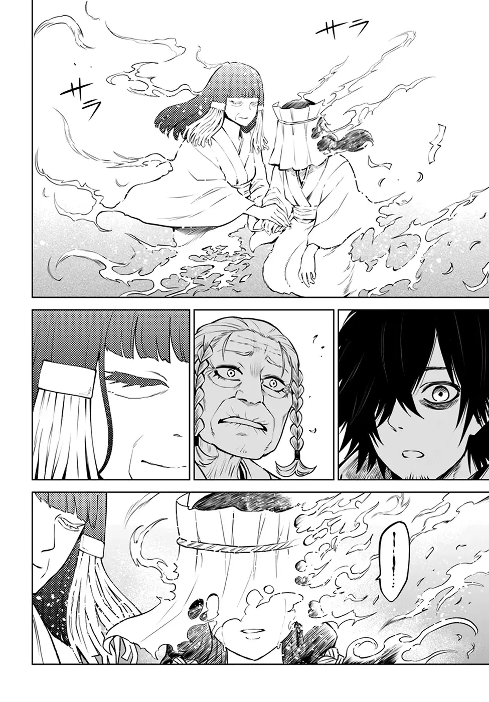 Mieruko-chan - 39 page 14-587aaa3d