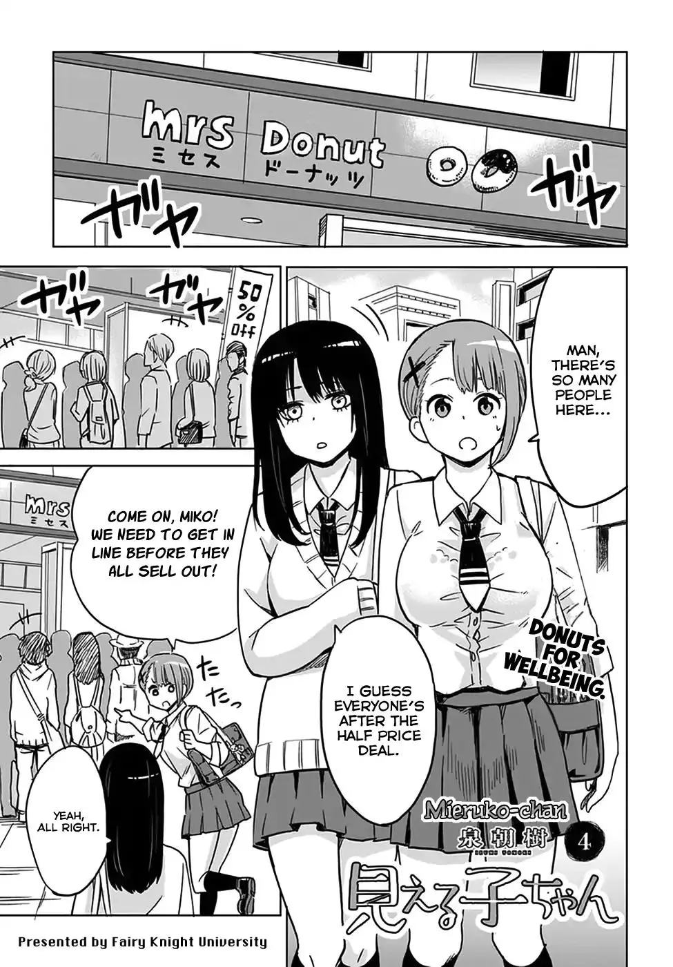Mieruko-chan - 4 page 0