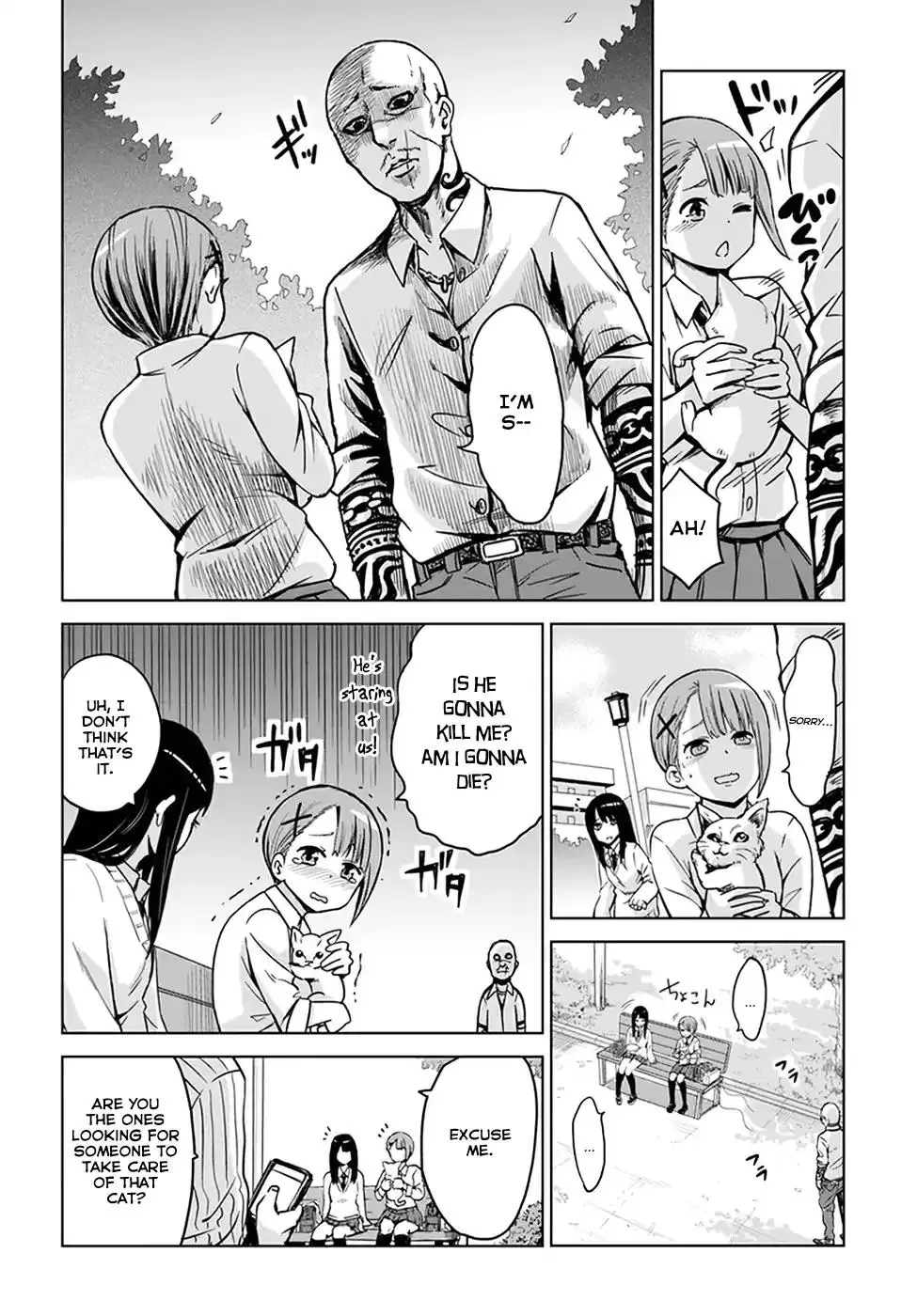 Mieruko-chan - 4 page 11