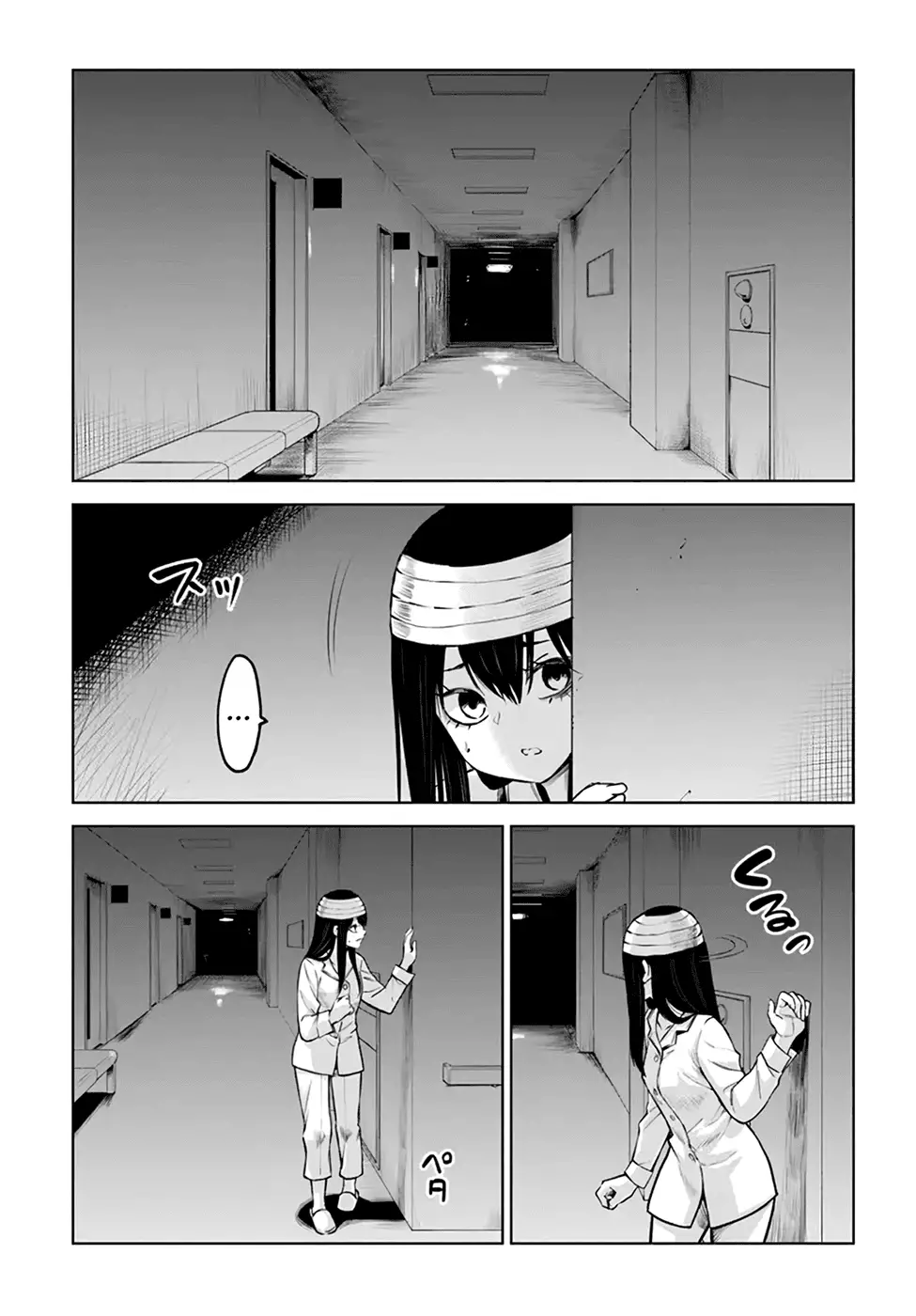 Mieruko-chan - 44 page 3-c75443c4