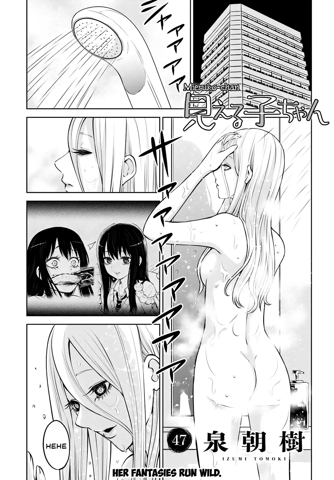 Mieruko-chan - 47 page 1-bca5ba84
