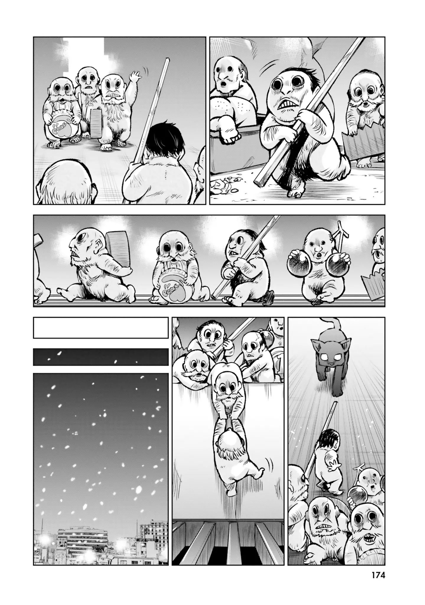 Mieruko-chan - 55.5 page 8-b82d7453