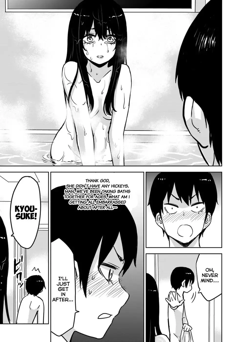 Mieruko-chan - 7 page 12