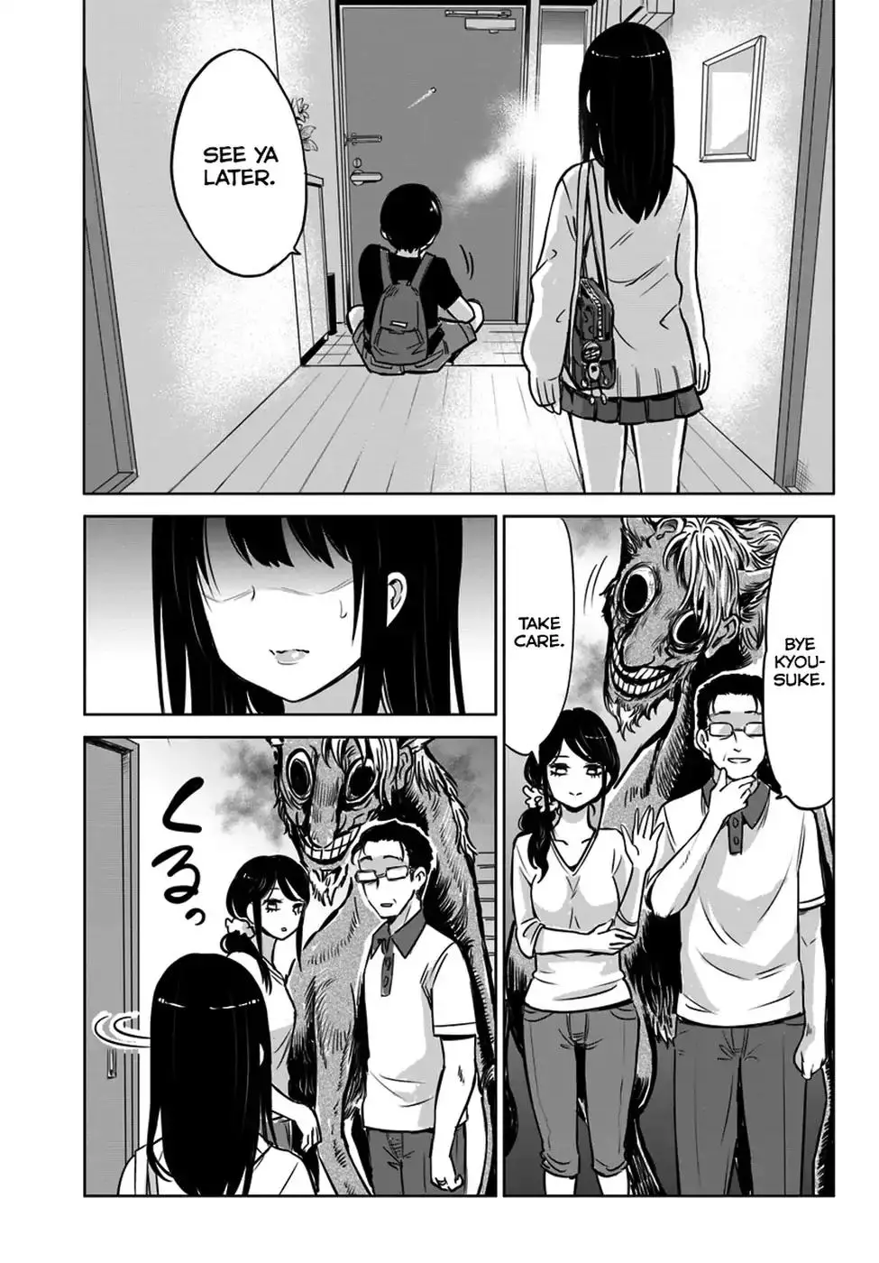 Mieruko-chan - 9 page 11