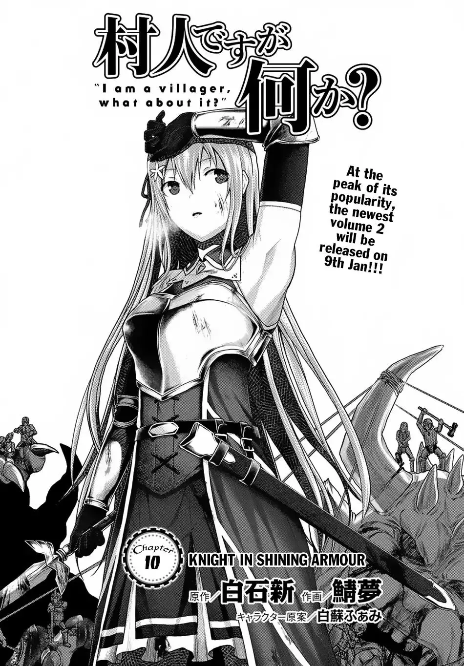 Murabito desu ga Nani ka? - 10 page 1