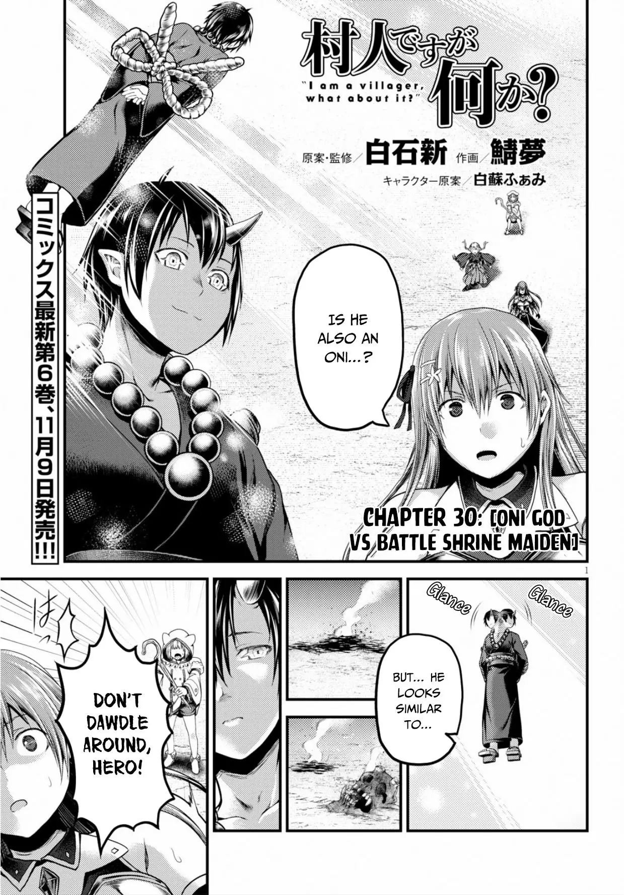 Murabito desu ga Nani ka? - 30 page 2