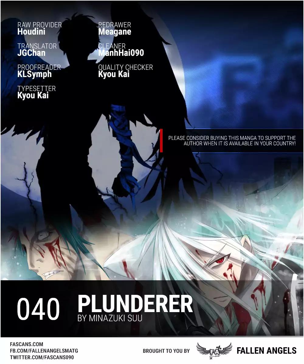 Plunderer - 40 page 1