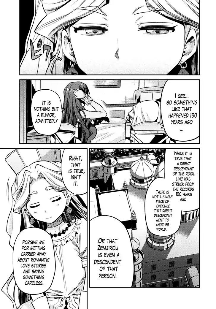 Risou no Himo Seikatsu - 10 page 18