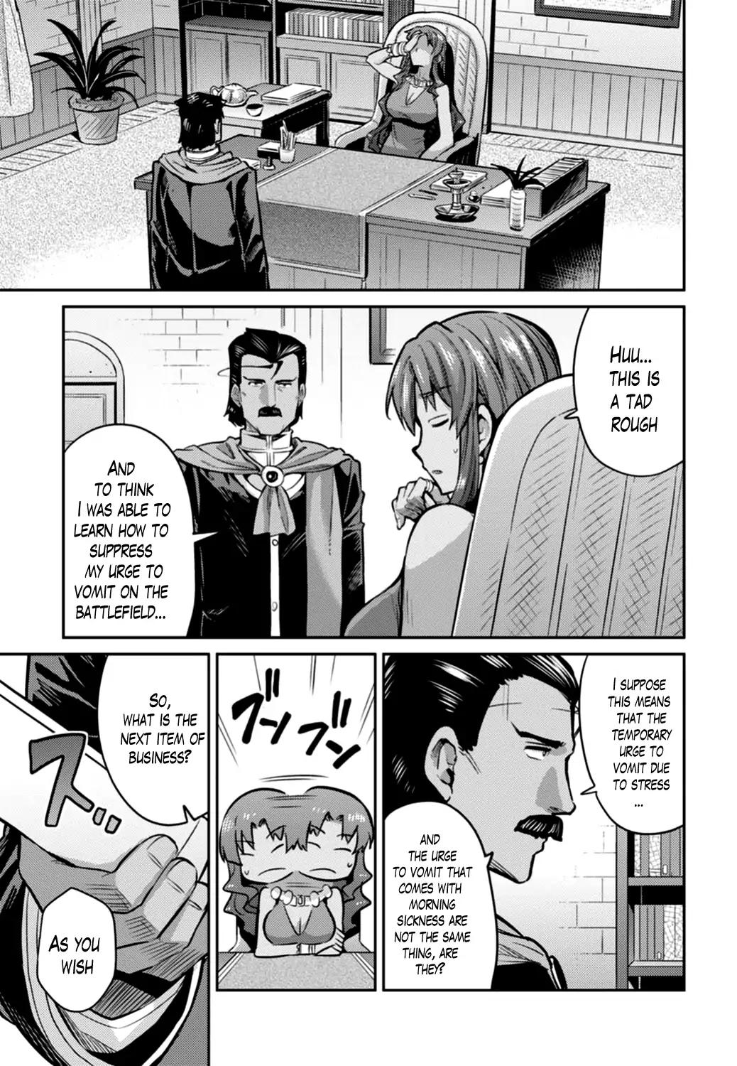 Risou no Himo Seikatsu - 12 page 2