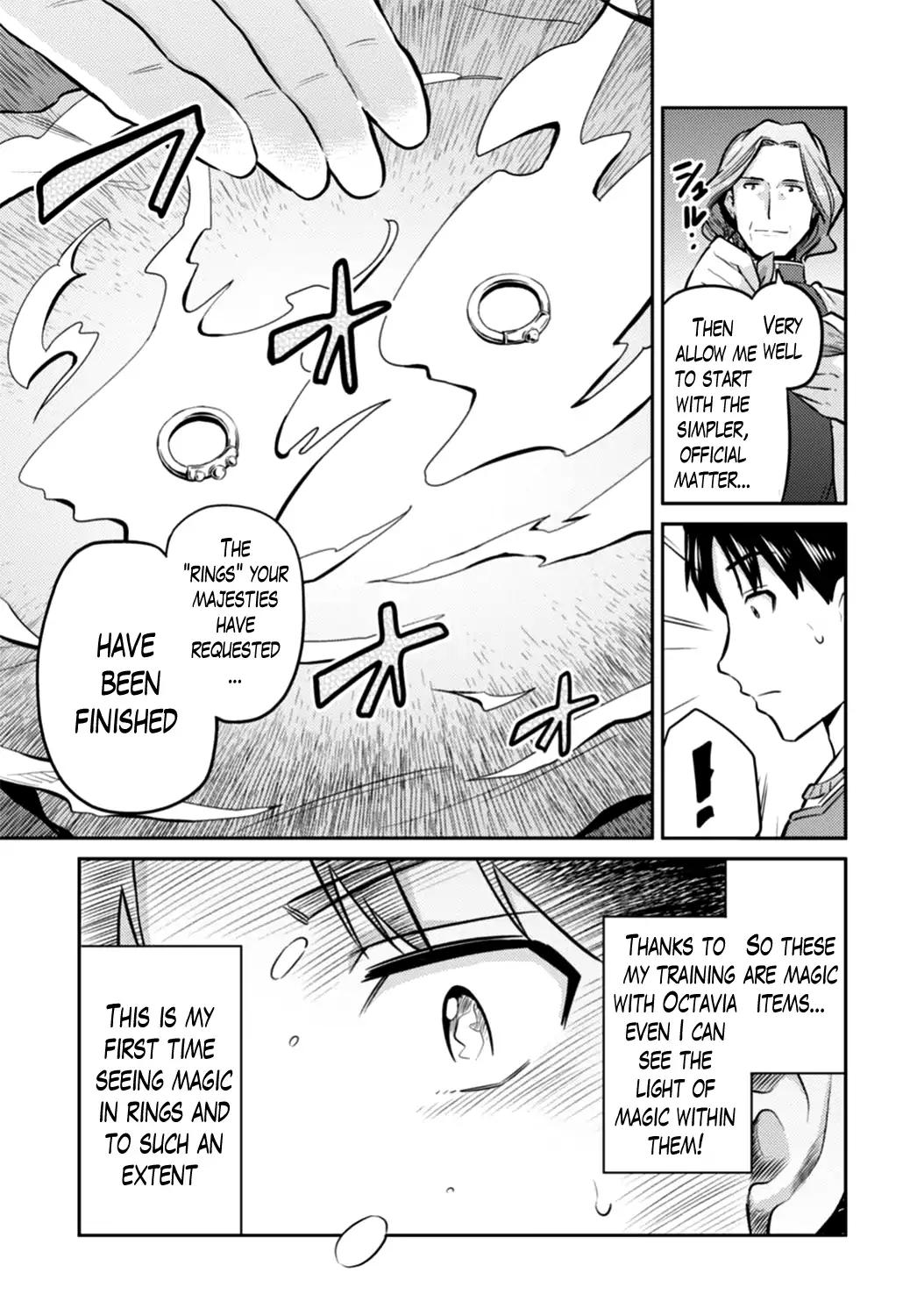 Risou no Himo Seikatsu - 14 page 18