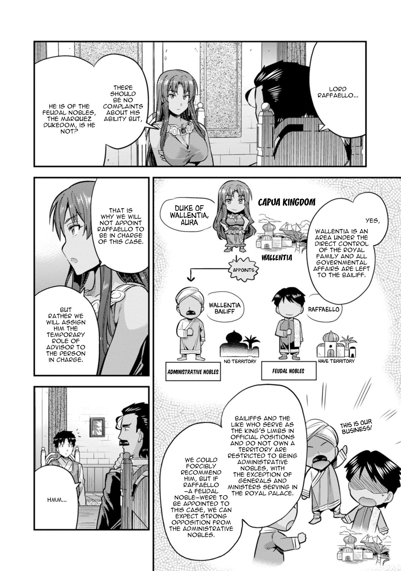 Risou no Himo Seikatsu - 25 page 17
