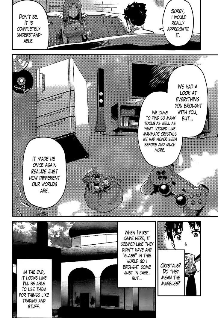 Risou no Himo Seikatsu - 3 page 13