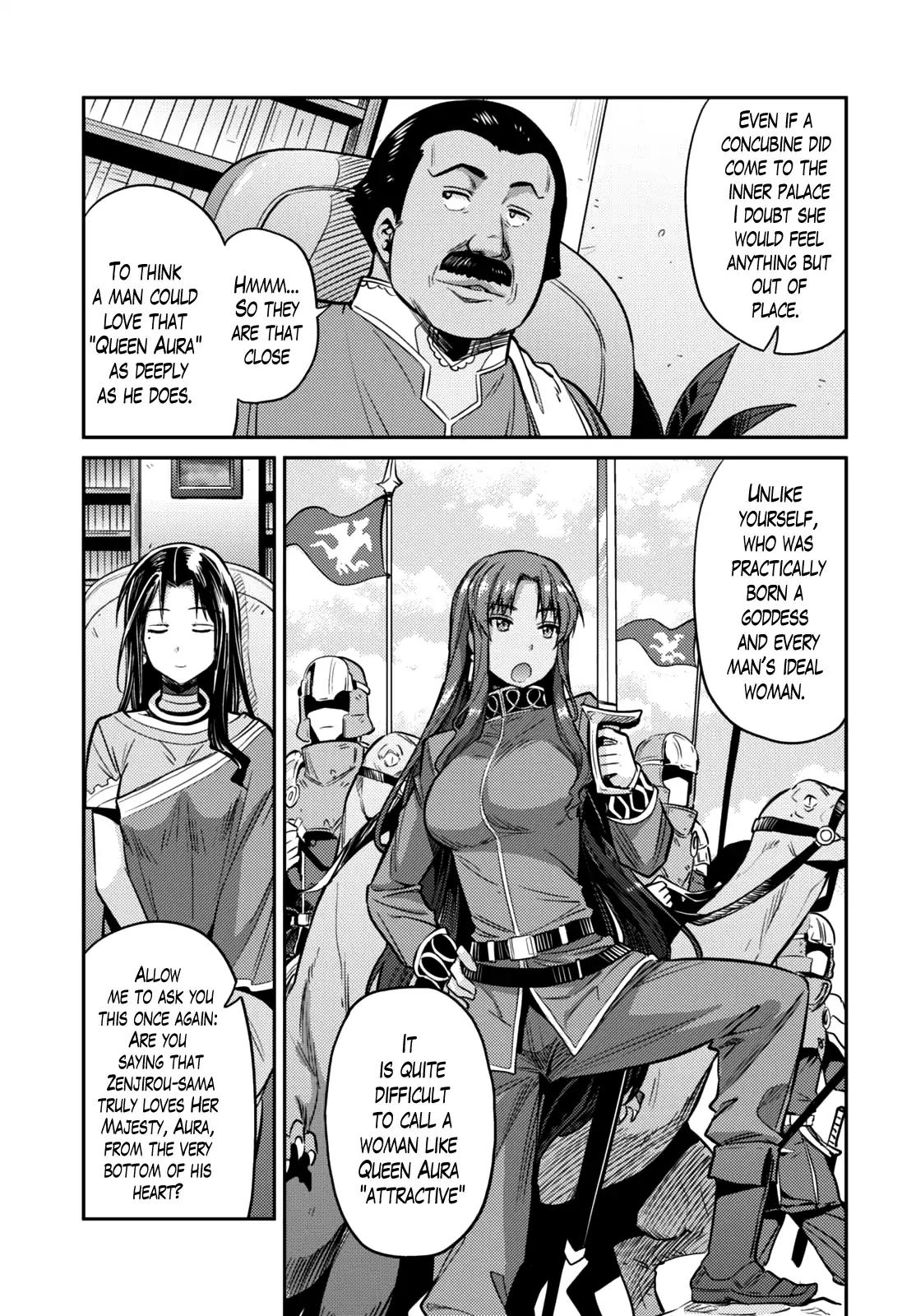 Risou no Himo Seikatsu - 7 page 4