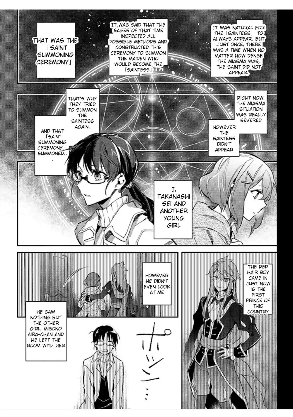 Seijo no Maryoku wa Bannou desu - 1.1 page 8