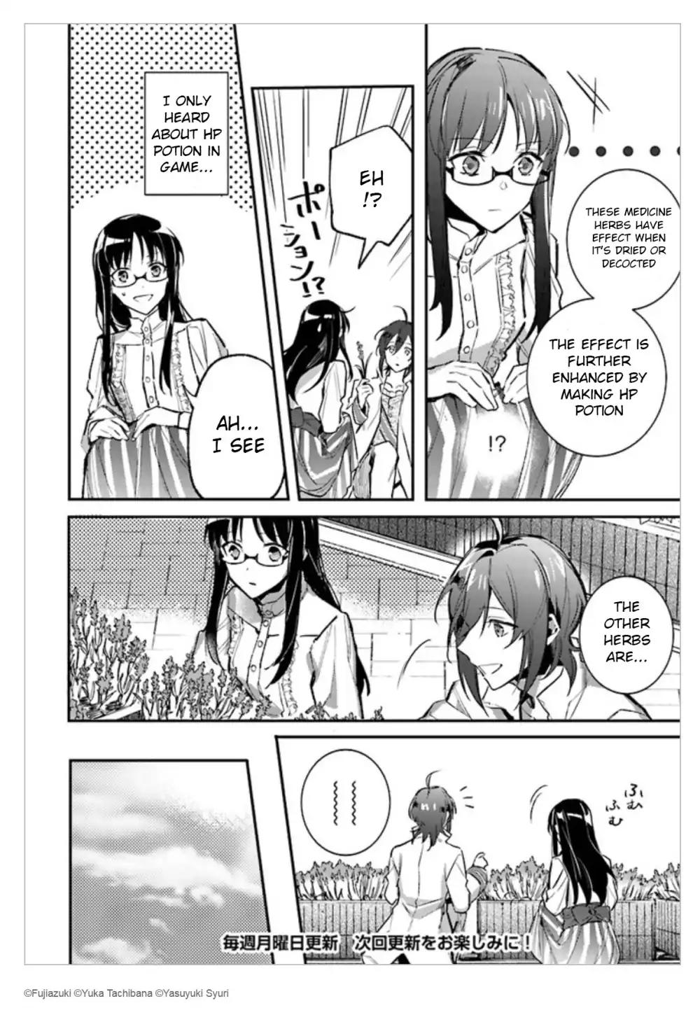 Seijo no Maryoku wa Bannou desu - 1.2 page 8