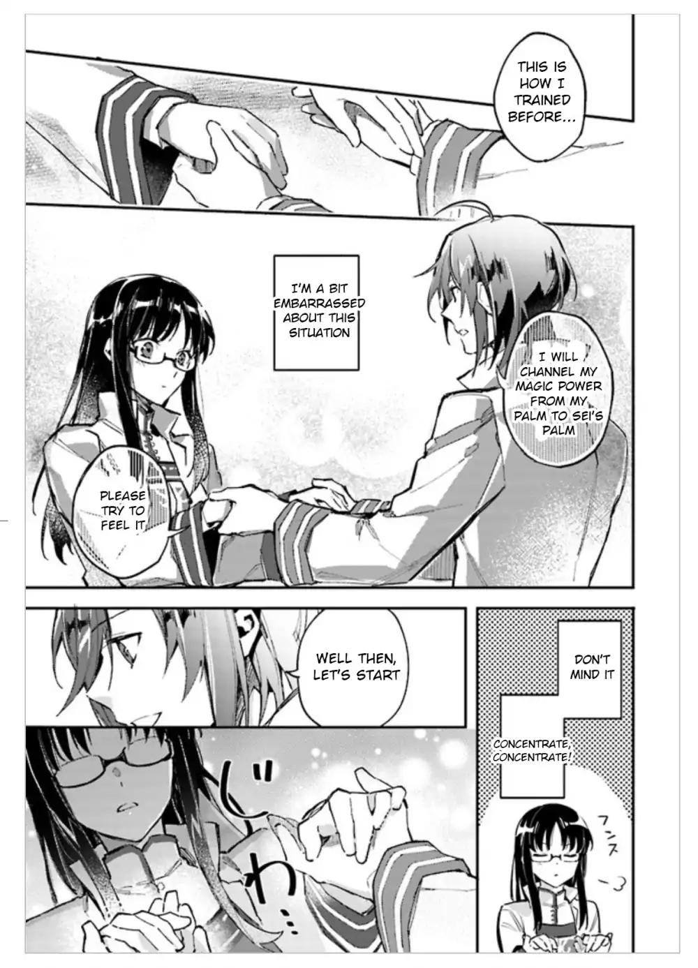 Seijo no Maryoku wa Bannou desu - 1.4 page 6
