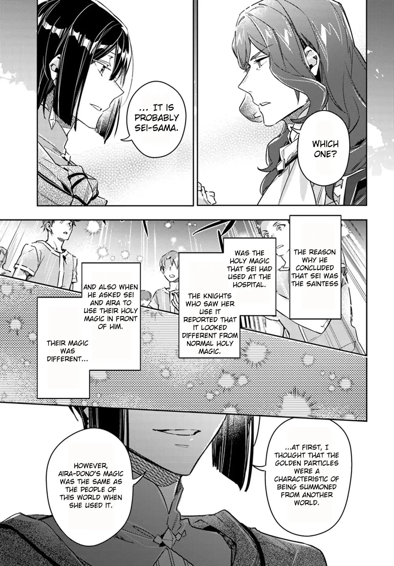 Seijo no Maryoku wa Bannou desu - 11.5.1 page 4