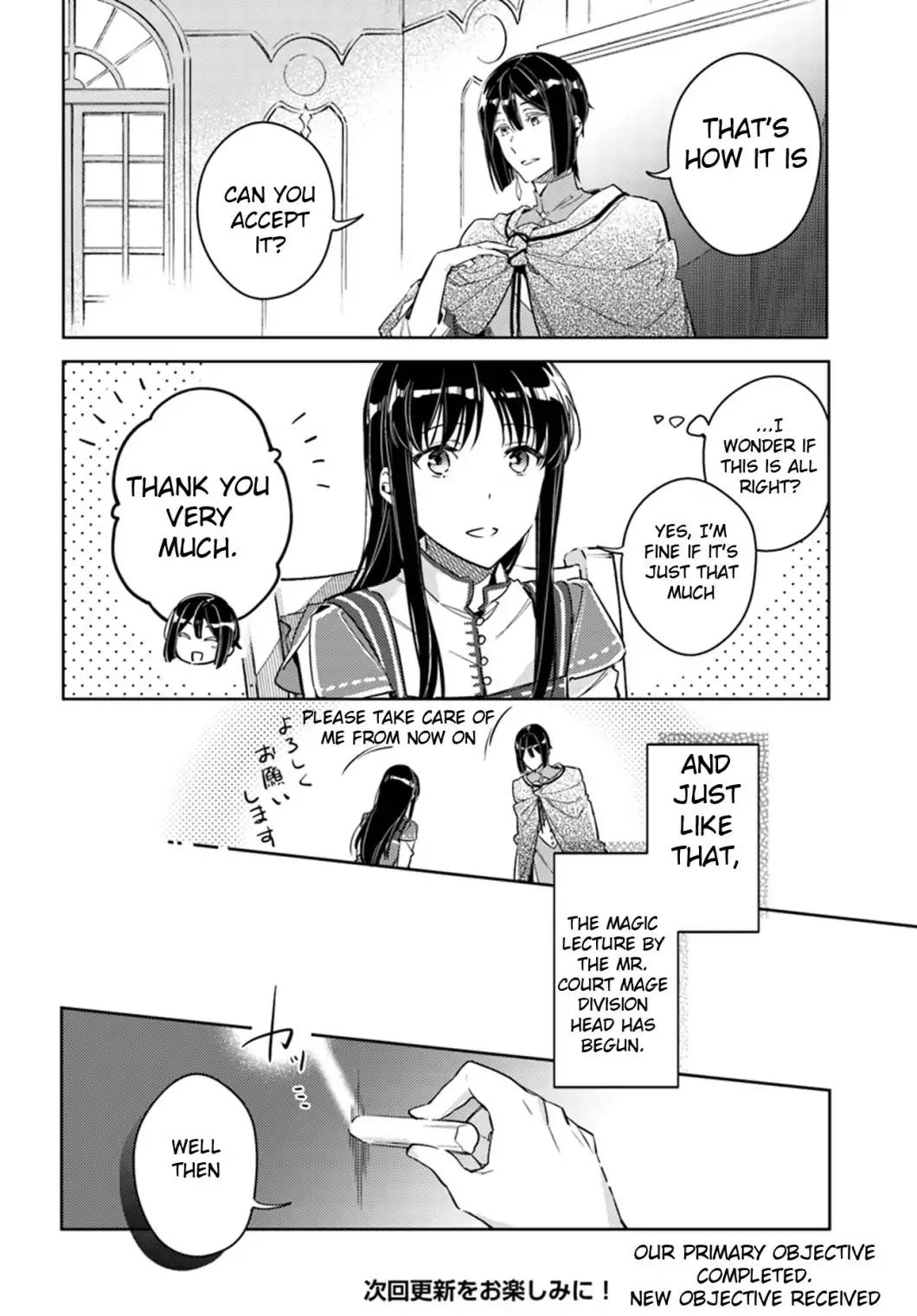 Seijo no Maryoku wa Bannou desu - 12.2 page 9