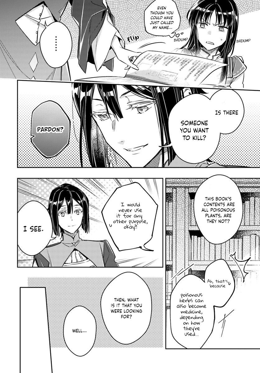 Seijo no Maryoku wa Bannou desu - 17.1 page 8