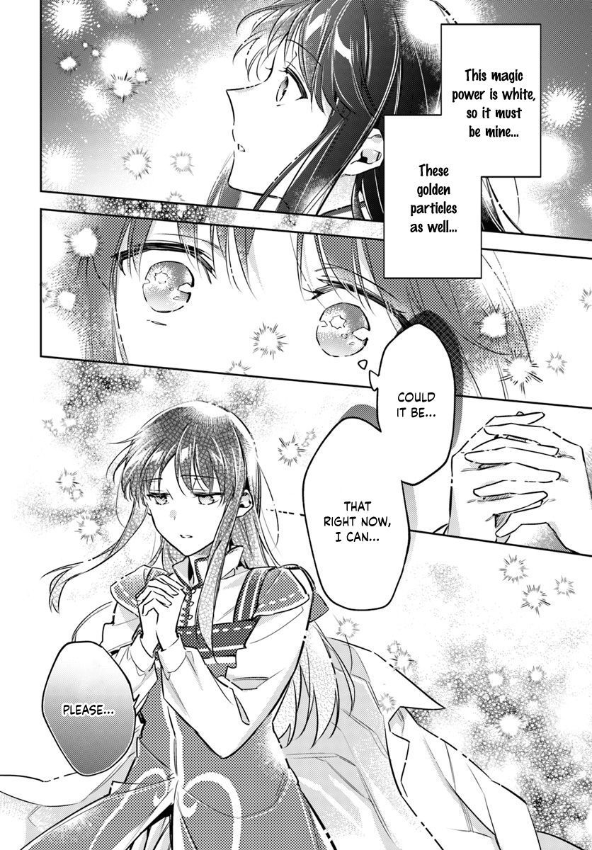 Seijo no Maryoku wa Bannou desu - 18.2 page 7