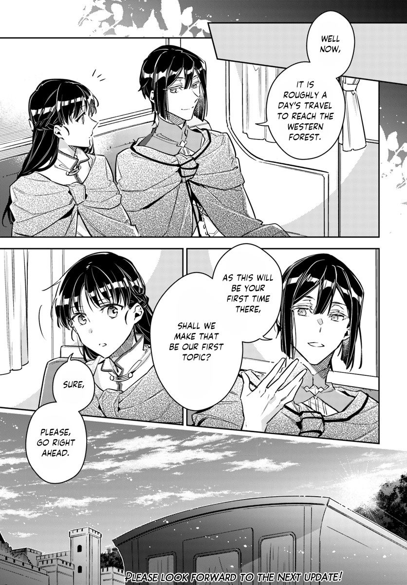 Seijo no Maryoku wa Bannou desu - 20.3 page 7