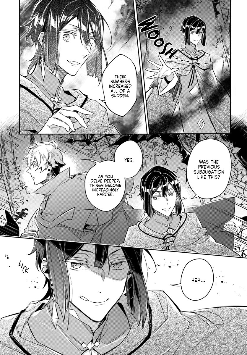 Seijo no Maryoku wa Bannou desu - 21.3 page 6