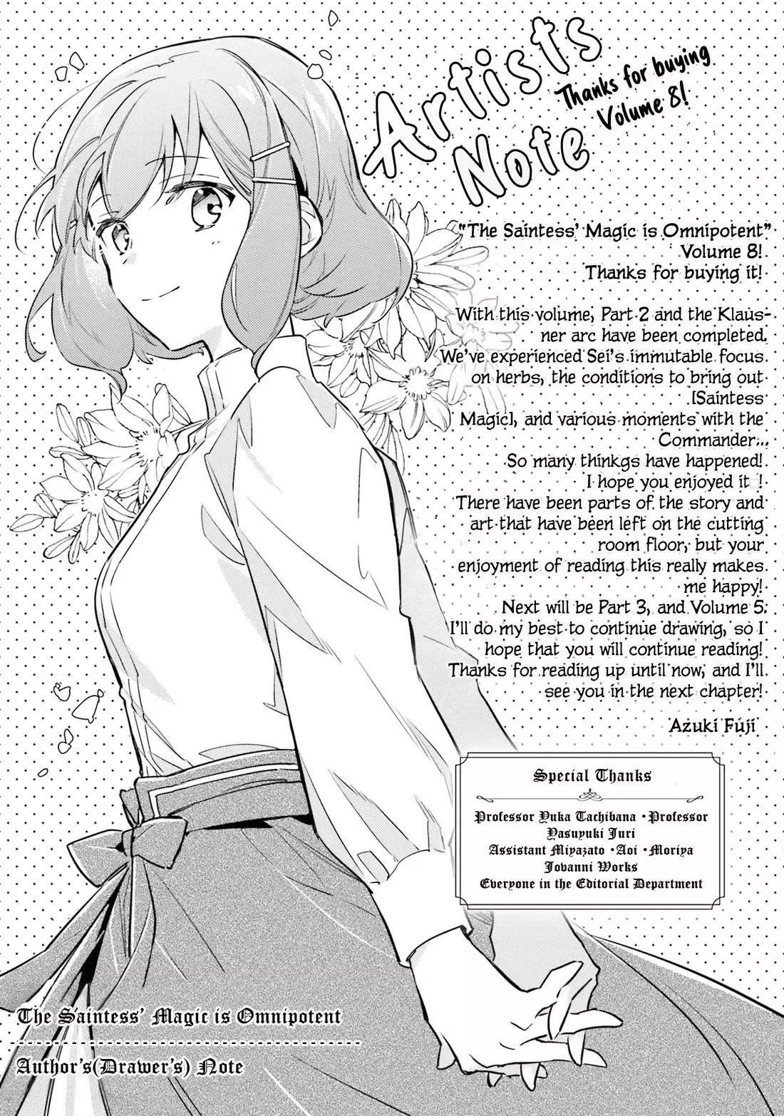 Seijo no Maryoku wa Bannou desu - 35.5 page 13-9a020eab