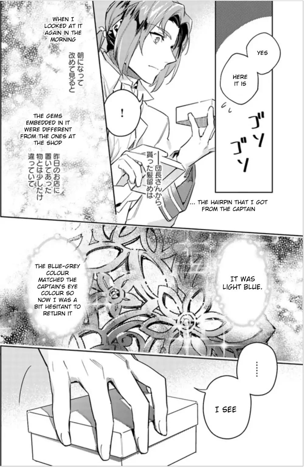 Seijo no Maryoku wa Bannou desu - 5.4 page 6