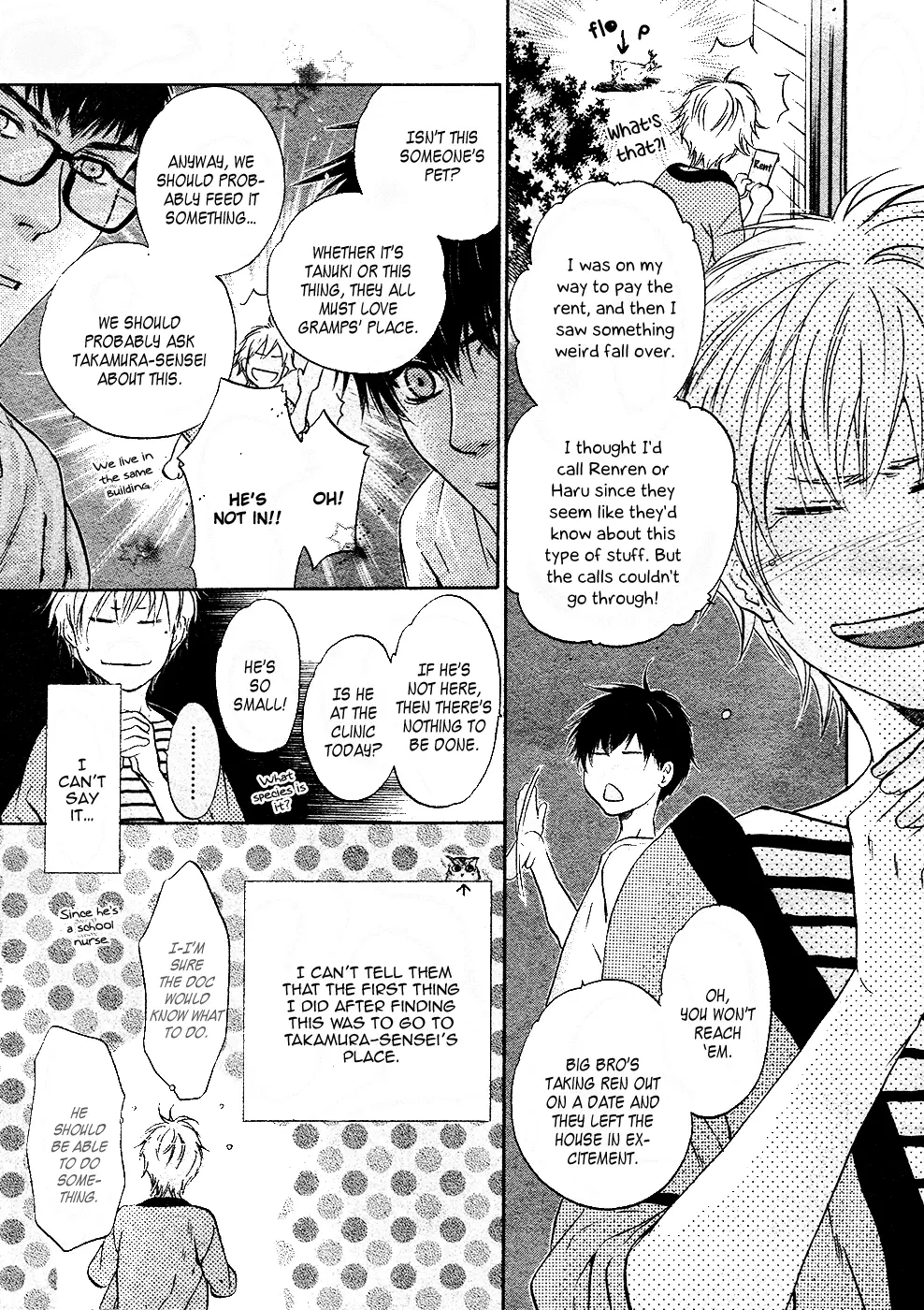 Super Lovers - 0.1 page 4-bf33a907